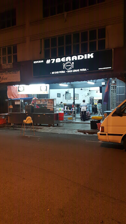 Bandar Putra Kulai Night Market (Friday) — Kulai, Johor