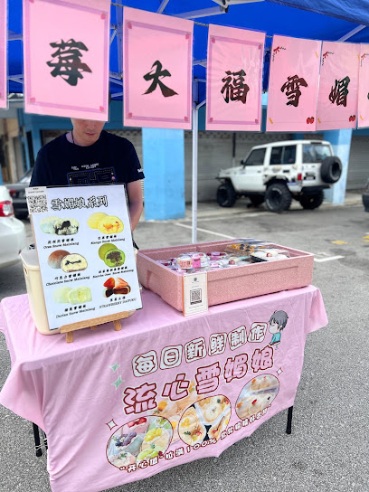 Taman Putri Kulai Night Market (Sunday) — Kulai, Johor
